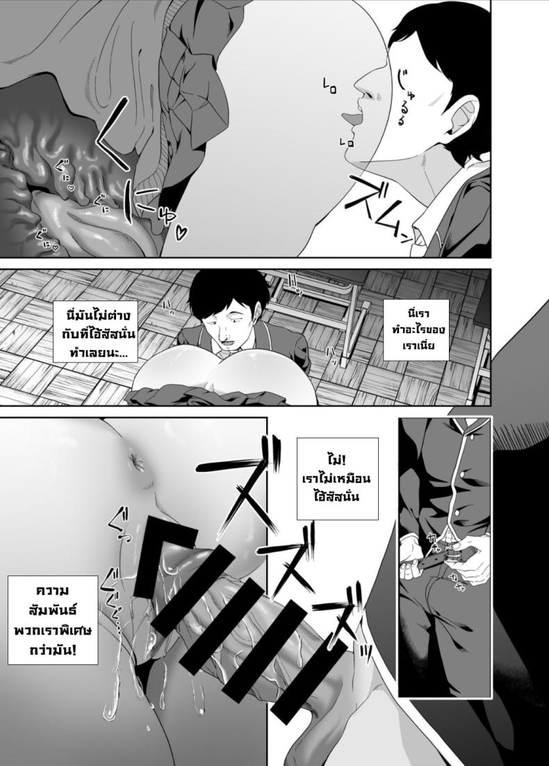 โดจิน มันอยู่ตรงนั้นมาตลอด